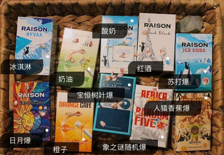 中国十大名烟品牌排行榜(九种列入“黑名单”的香烟，很多烟民还不知情，老烟民不妨了解下)