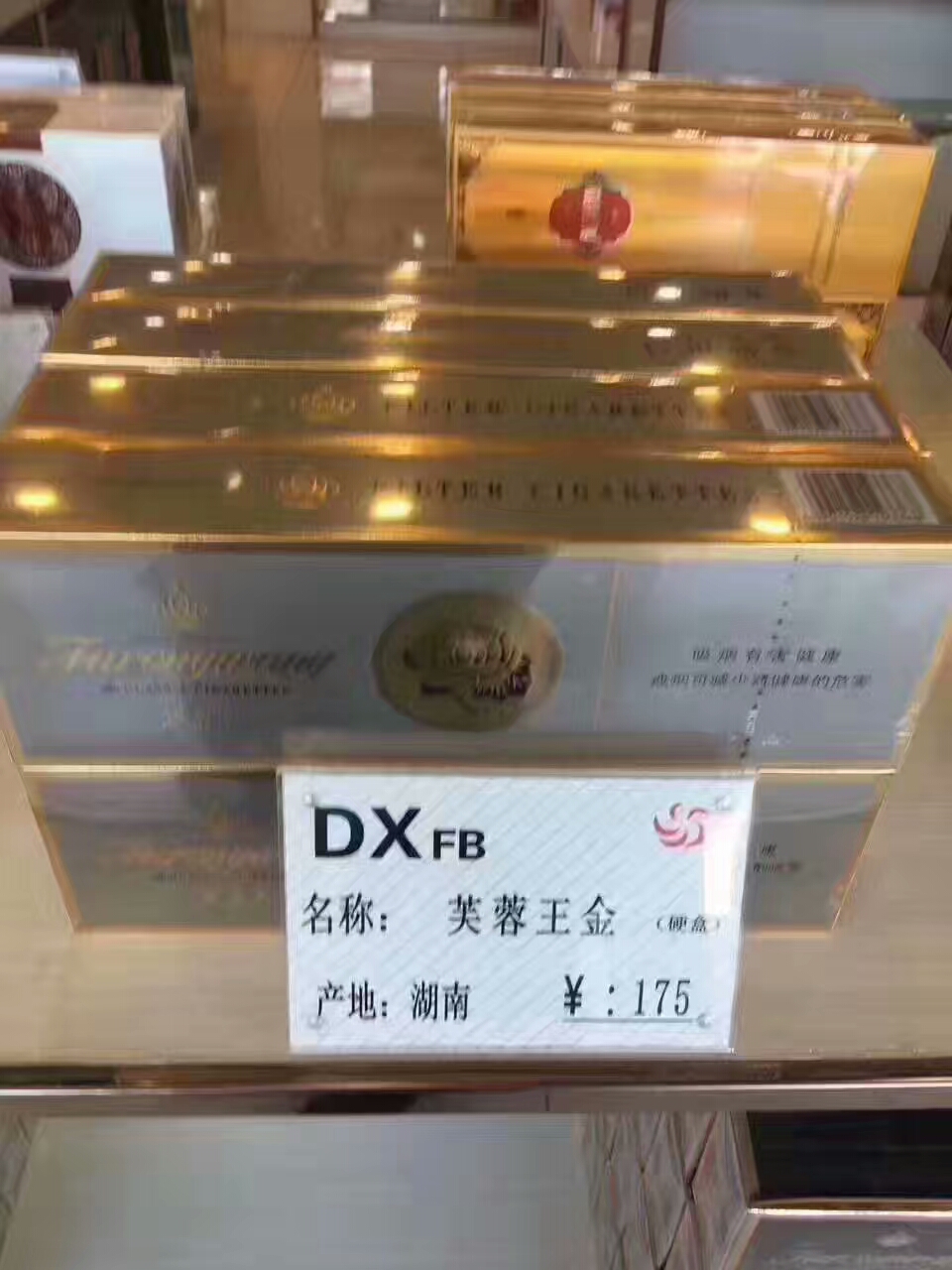 专供出口的烟全是假的（专供出口的烟是真的吗）