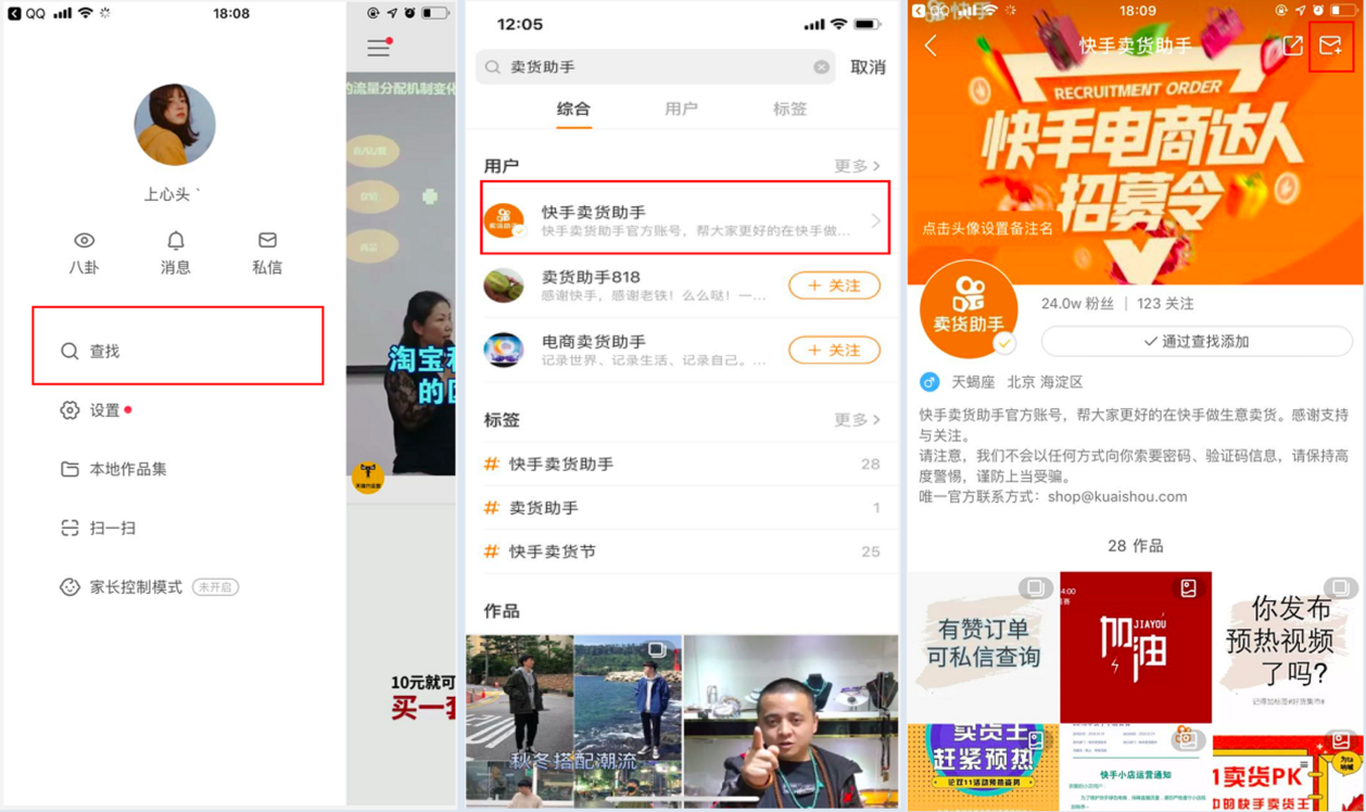 莎莎网官网app 下载_2022云霄香烟官网app下载_下载app store官网下载