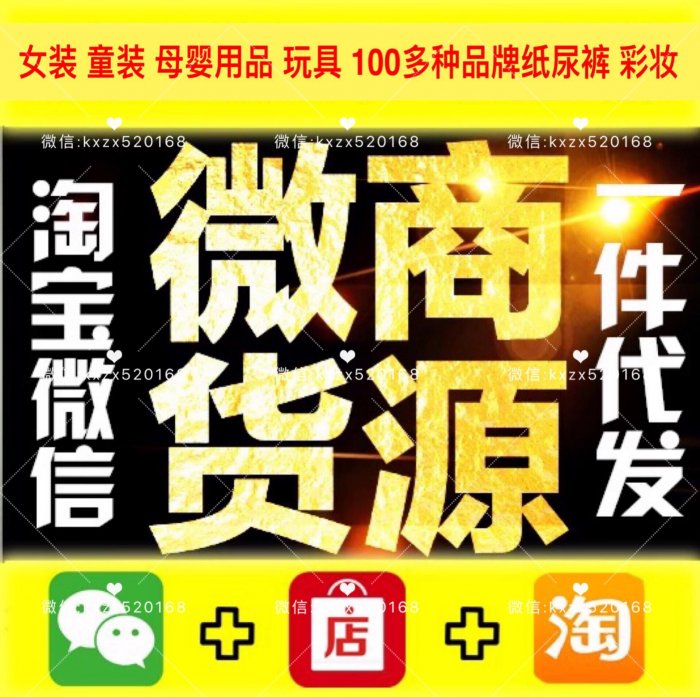 电子烟微商代理一手货源_烟代理一手货源_外烟一手货源供应商