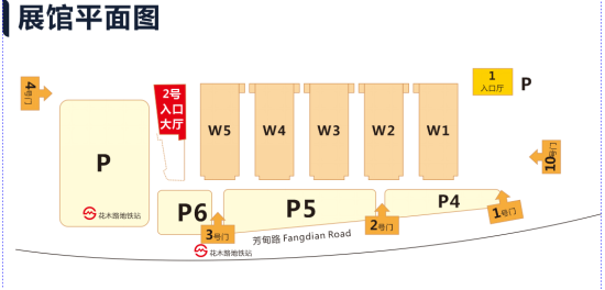 环保设备展览网展览网_中华世纪坛展览现有什么展览_香烟展览