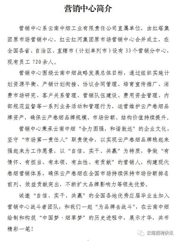 国企是有限责任公司吗_云南中烟工业有限责任公司是国企吗_国企控股的公司是国企还是私企