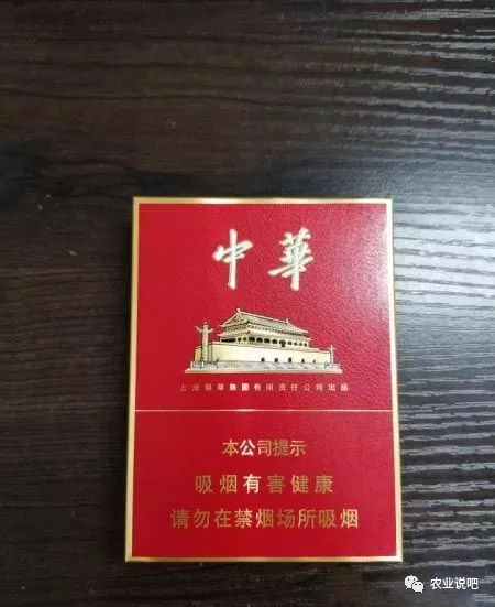 人民大会堂香烟和中华_中华出口香烟价格表图片_中华香烟