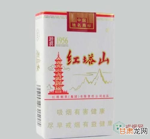 2020销量排行最多的十款香烟2022国内香烟销量排行榜前十名 最好抽的香烟品牌一览表！