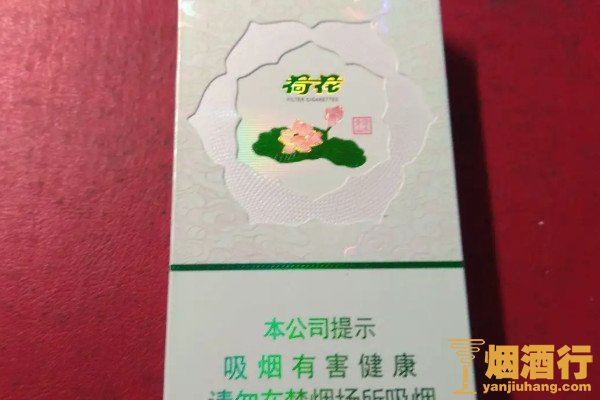 近几年出现了(荷花烟和酒的品牌有什么说法吗?)_有自己工厂的电子烟品牌_日本电子烟有那个品牌