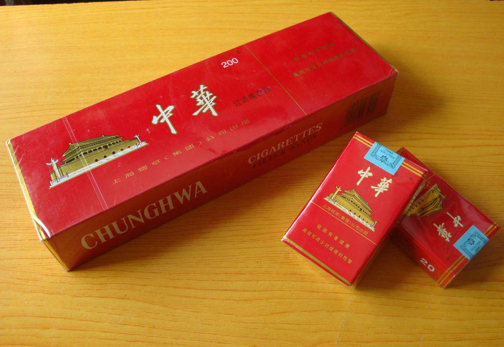 中华软盒香烟价格