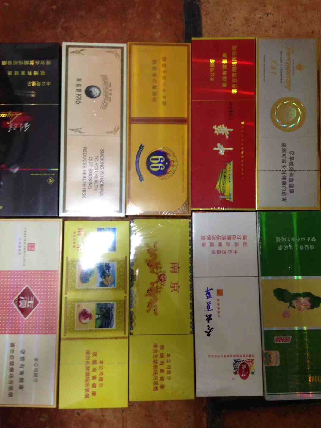 中国十大香烟图片