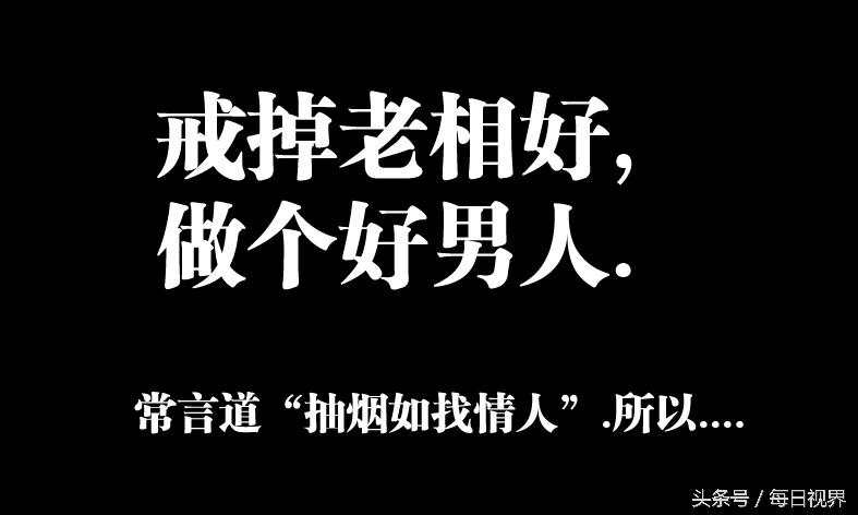 戒烟方法中医草本戒烟_戒烟的花费_花费还是花费的区别