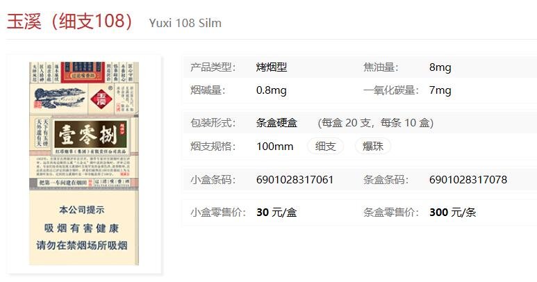 黄鹤楼软红好抽吗_软黄鹤楼香烟价格表_黄鹤楼与软中华香烟哪个好抽