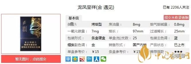 广西烟草真龙香烟官网_纯烟草味的香烟_小店卖香烟没有烟草证