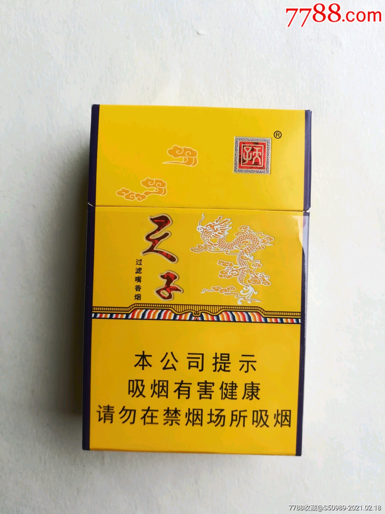 阜新烟草有龙凤呈祥烟吗_原味阁 有原味才有生活_烟草原味的烟都有哪些