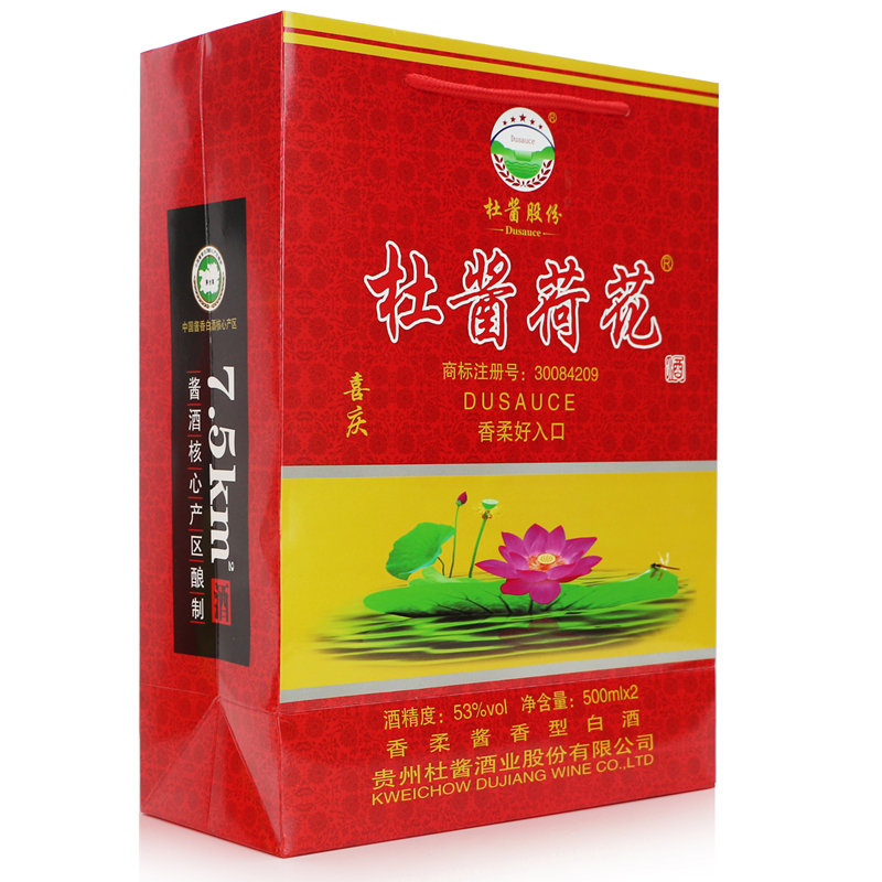 贵州茅台镇荷花酒和荷花烟_贵州上匠酒业集团茅台原浆酒_贵州 茅台 酒 价格表