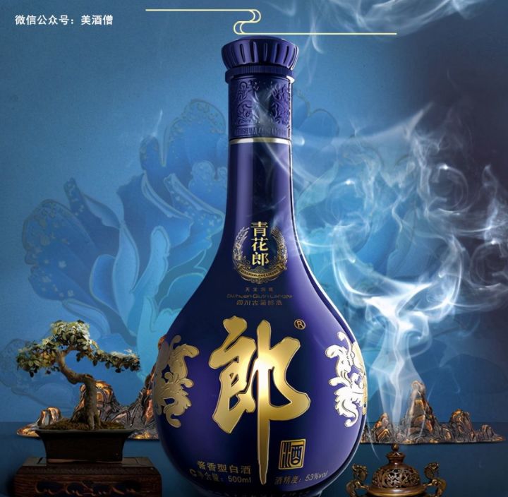 银光酒荷花烟_近几年出现了(荷花烟和酒的品牌有什么说法吗?)_近年来酒类的新兴品牌有那些