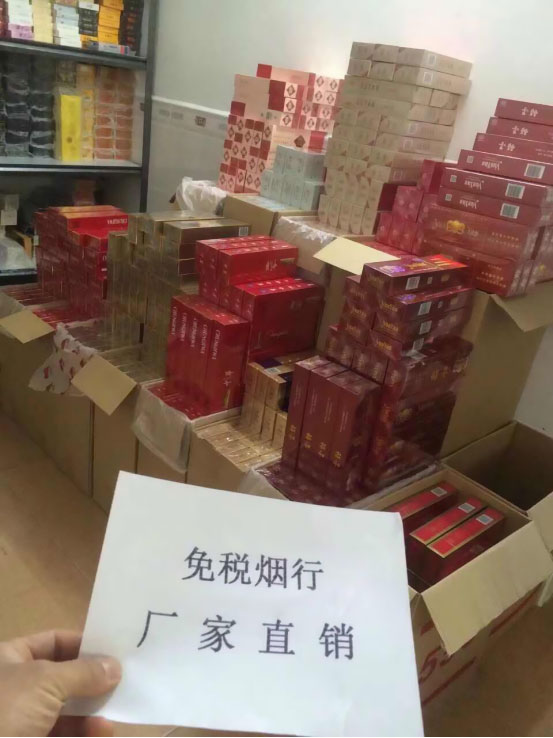 香烟货源_正品香烟一手货源_微信香烟一手货源