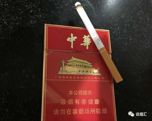 中华翻盖香烟图片_蓝色中华香烟图片报价_蓝色南京细香烟图片及价格