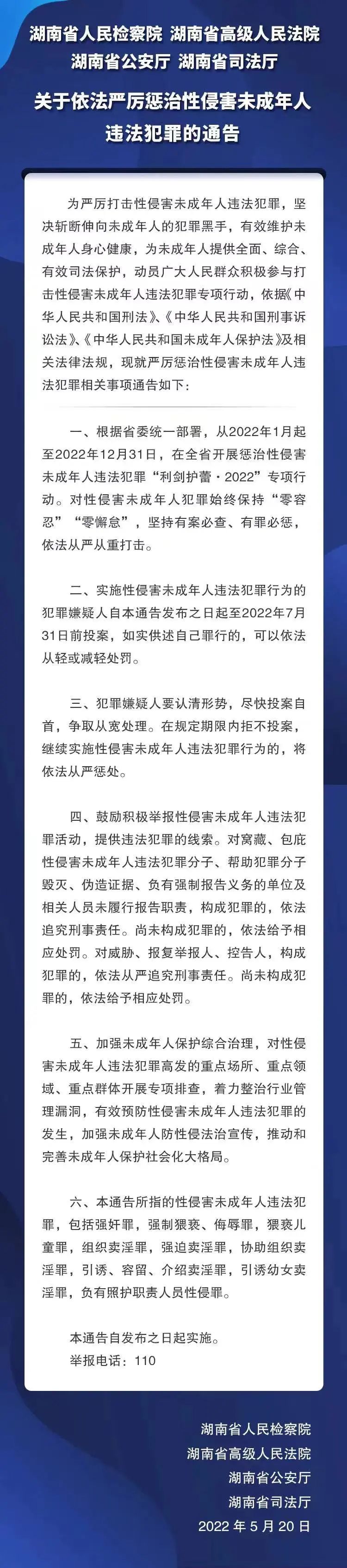 内蒙古自治区查处假冒伪劣商品规定_浙江 市场监管局查处假冒烟草案_华中能监局稽查处处长