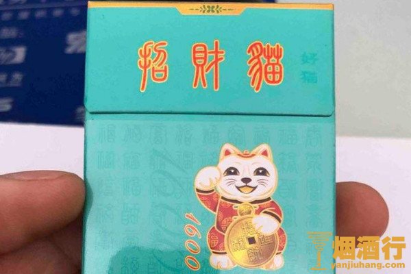 招财猫香烟怎么样 招财猫香烟是哪里产的