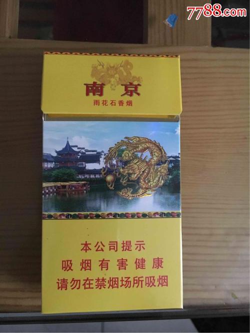 中华五千香烟图片_黑中华硬盒香烟图片_蓝色中华香烟图片报价