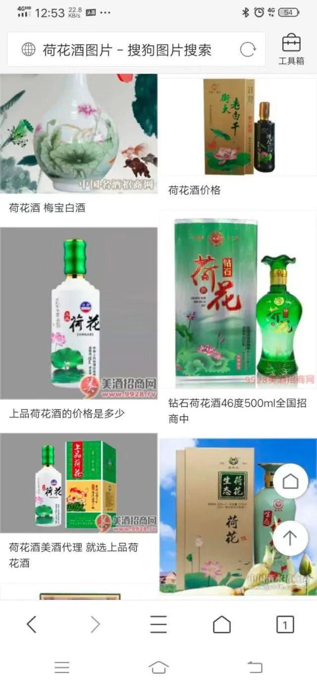 电子烟品牌有_近几年出现了(荷花烟和酒的品牌有什么说法吗?)_银光酒荷花烟