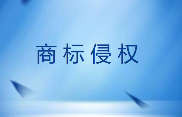 乌鲁木齐市工商局查处假冒雀巢咖啡_非法烟草案_浙江 市场监管局查处假冒烟草案