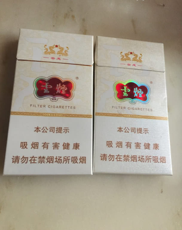 云霄系列香烟哪款好抽“良药苦口”_大卫杜夫香烟哪款好抽_免税香烟万宝路哪款好抽