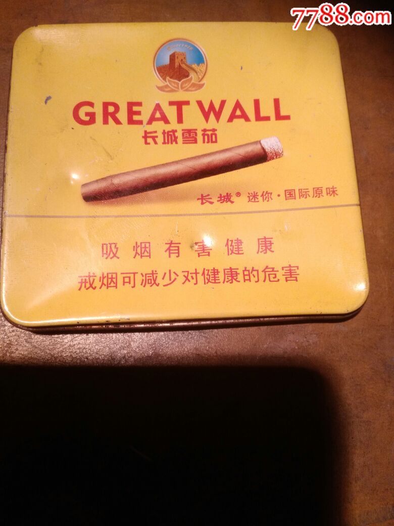 长城经典2号雪茄口味图片