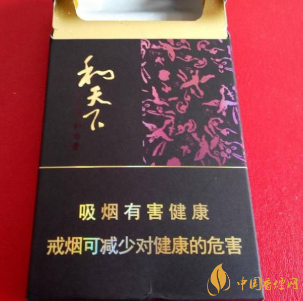 纯烟草味的香烟_小店卖香烟没有烟草证_颐中烟草香烟品牌