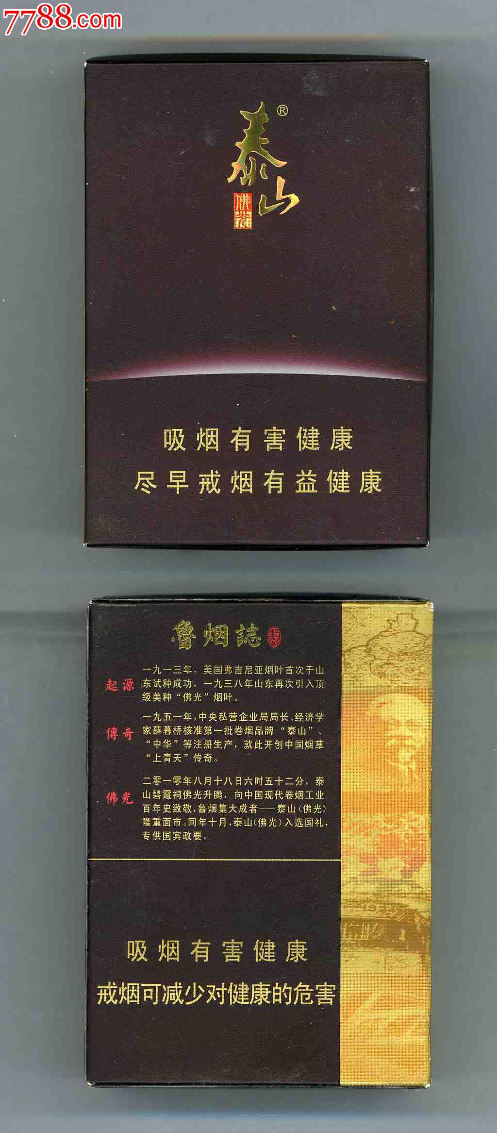 厂家批发一手货源童鞋_云霄厂家香烟一手货源_云霄免税烟一手货源批发