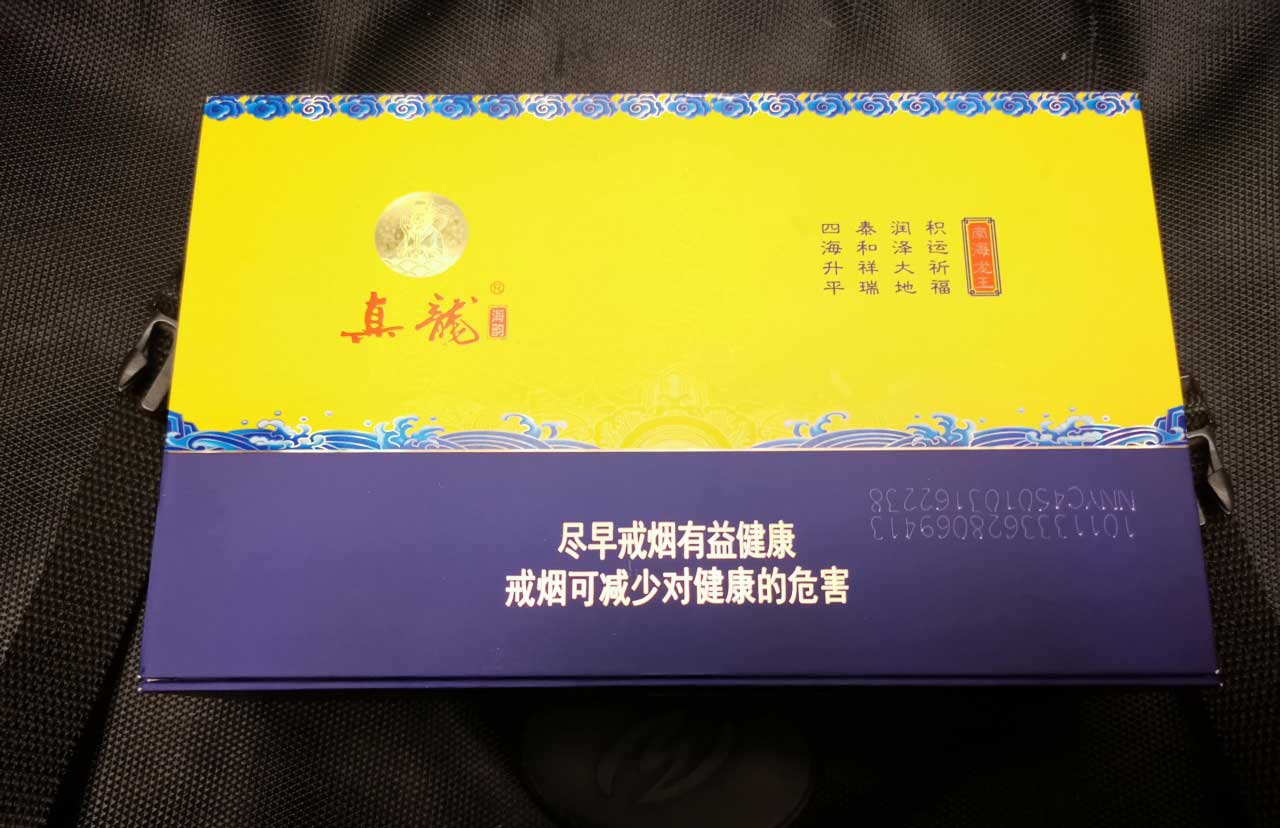 香烟批发一手货源网_厂家正品香烟一手货源_香烟代理一手货源