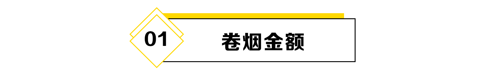 60-80元档香烟排行_20元档香烟_怎么把香烟档位调高