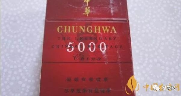 香烟荷花和白皮中华谁好_免税店中华5000香烟价格_中华香烟