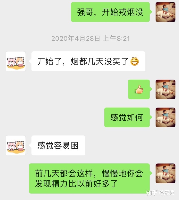 戒烟门诊戒烟成功率_戒烟的花费_戒烟穴能戒烟吗