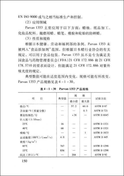 青岛颐中烟草香烟种类_购进烟草再生产香烟出售消费税_纯烟草味的香烟