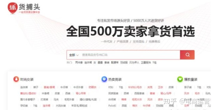 阿里巴巴1688货源批发官网_香烟网购批发_1688私香烟批发网