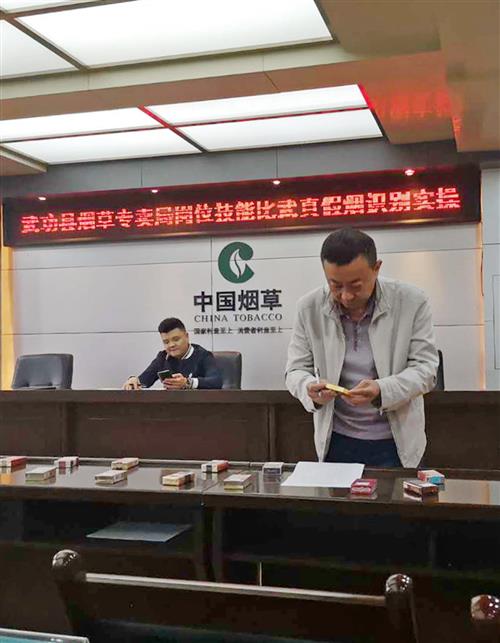 乌鲁木齐市工商局查处假冒雀巢咖啡_市场监管部门监管电子烟_浙江 市场监管局查处假冒烟草案