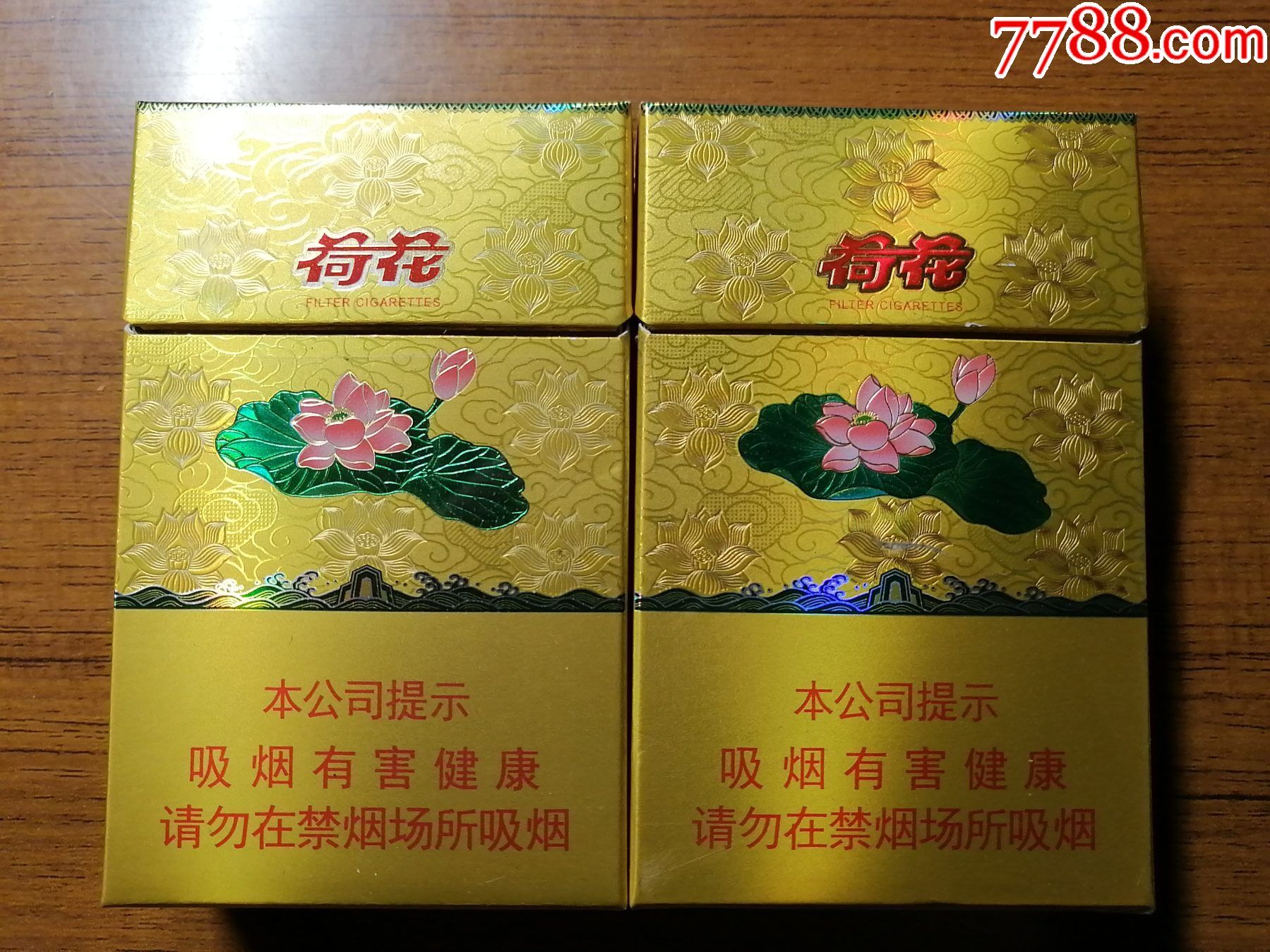 抽起来有香味的7款烟,钻石(荷花)上榜,第三款有清冽的酒香!