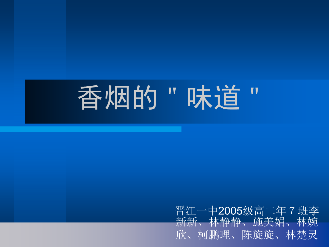 电子烟和普通烟尼古丁含量_尼古丁含量最高的烟排行_真烟尼古丁含量和电子烟尼古丁