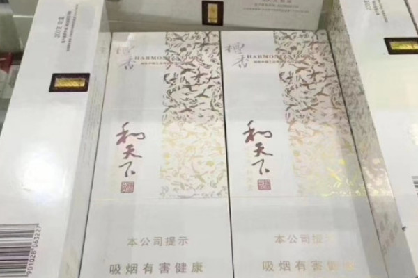 上海大前门香烟烟草专卖店_购进烟草再生产香烟出售消费税_纯烟草味的香烟