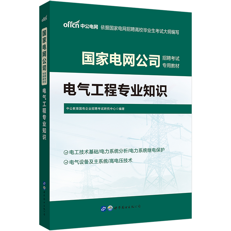 其他责任公司是国企吗_有限股份责任公司_云南中烟工业有限责任公司是国企吗