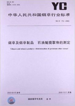 香烟里是否含有保湿剂_避孕套含有杀精剂吗_活悦补水保湿系剂