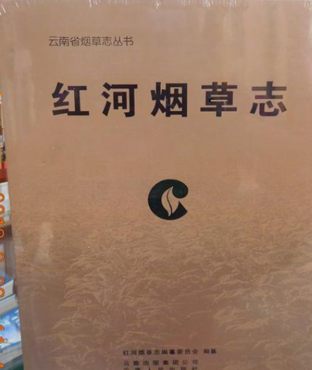 云南黄金樟大板原料批发_电子烟尼古丁原料_云南中烟原料中心