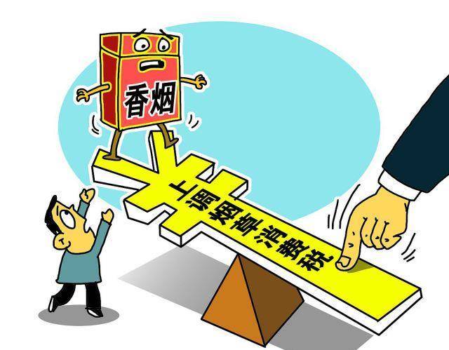 香烟价格表_黄鹤楼香烟价格表图 香烟_黄鹤楼香烟漫天游香烟价格表图