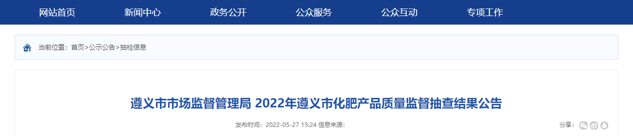 浙江 市场监管局查处假冒烟草案_浙江电子烟市场_呼伦贝尔烟草案