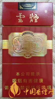 30以下细支烟大全及价格表_冬虫夏草烟细支价格_黄山红方印细支烟价格