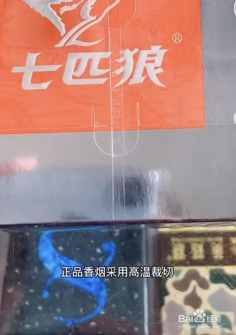 云霄a货烟_深刻烟弹a货_云霄人自己抽云霄烟吗