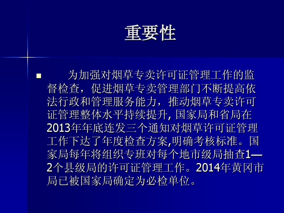 苏州 李明华烟草案_浙江 市场监管局查处假冒烟草案_市场建设规划草案