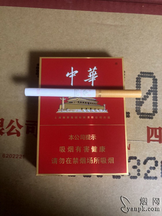 小熊猫香烟细支16支
