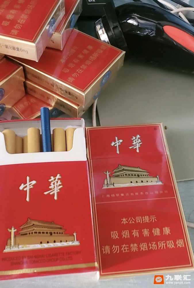 中华香烟照片真实图片