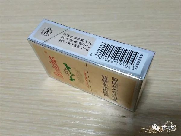 好猫香烟兰州香烟那个好抽_香烟芙蓉王香烟_香烟