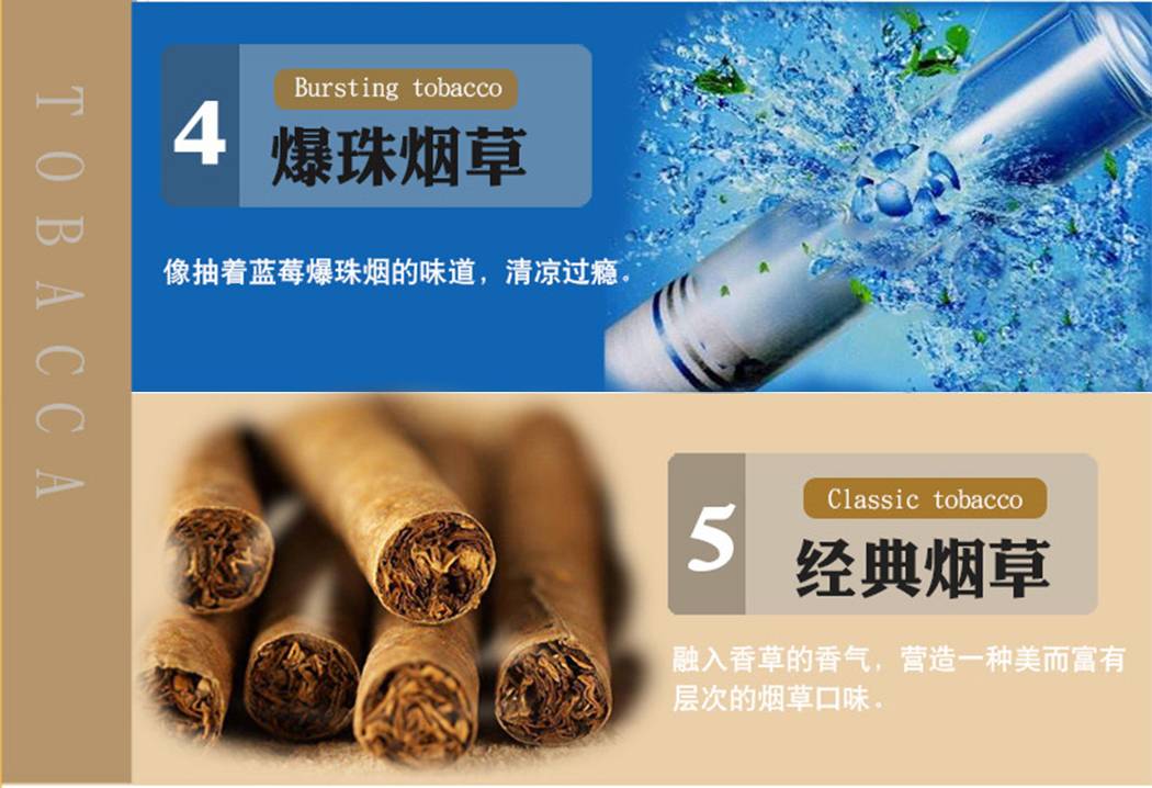 钻石荷花烟合肥烟草有卖吗_电子烟没烟草为什么要烟草管_烟草原味的烟都有哪些